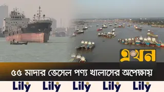 চট্টগ্রাম বন্দরে লাইটারেজ সংকটে কোটি টাকার ক্ষতি