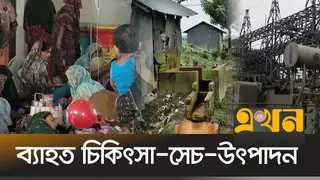 তীব্র গরমে নাকাল জনজীবন, পাল্লা দিয়ে বাড়ছে লোডশেডিং