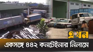 চট্টগ্রাম বন্দরের জট কমাতে খালি কনটেইনারও বিক্রির উদ্যোগ
