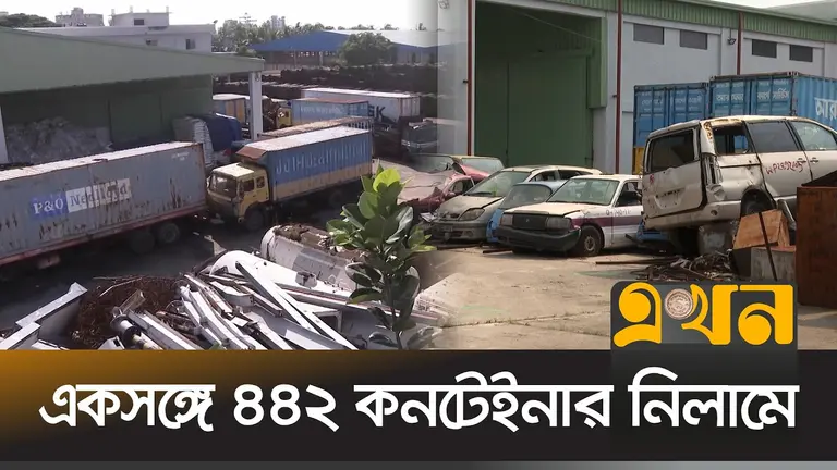 চট্টগ্রাম বন্দরের জট কমাতে খালি কনটেইনারও বিক্রির উদ্যোগ