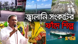 জ্বালানি সংকট নিরসনে প্রধানমন্ত্রীর দীর্ঘমেয়াদি পরিকল্পনা