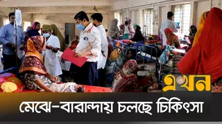 চিকিৎসক-জনবল ও ওষুধ সংকটে হিমশিম লক্ষ্মীপুর হাসপাতাল