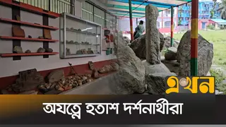 ধুলো-মাকড়শার জালে ঢেকে যাচ্ছে রকস মিউজিয়ামের অমূল্য সংগ্রহ