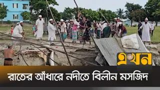 মুন্সিগঞ্জে পদ্মার গ্রাস: বসতবাড়ি হারিয়ে দিশেহারা নদীপাড়ের মানুষ