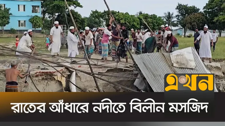 মুন্সিগঞ্জে পদ্মার গ্রাস: বসতবাড়ি হারিয়ে দিশেহারা নদীপাড়ের মানুষ