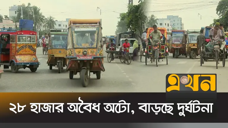 বরিশালের সড়কে রিকশার দাপট, বাড়ছে দুর্ঘটনা