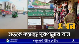 হয়নি সমন্বয়, নেই তালিকা, ভাড়া নিয়ে অভিযোগ যাত্রীদের