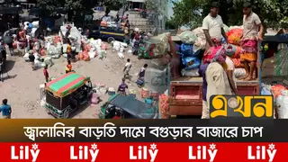 বাড়তি পরিবহন খরচে চাপে নিম্ন আয়ের মানুষ
