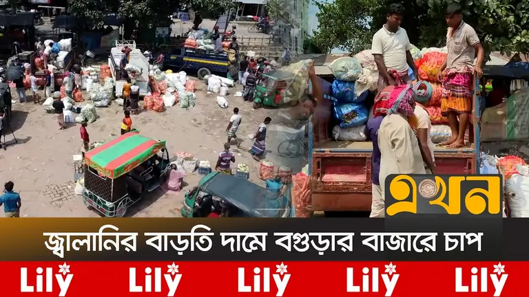 বাড়তি পরিবহন খরচে চাপে নিম্ন আয়ের মানুষ