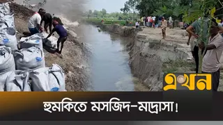 ব্রহ্মপুত্রের ভাঙ্গনে বিলীন বসতবাড়ি, ঝুঁকিতে আরও স্থাপনা