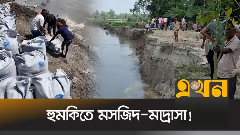 ব্রহ্মপুত্রের ভাঙ্গনে বিলীন বসতবাড়ি, ঝুঁকিতে আরও স্থাপনা