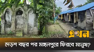 মহামারিতে জনশূন্য মঙ্গলপুর, নতুন করে বসতি গড়ার উদ্যোগ