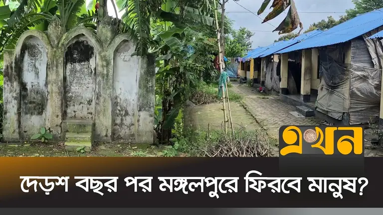 মহামারিতে জনশূন্য মঙ্গলপুর, নতুন করে বসতি গড়ার উদ্যোগ