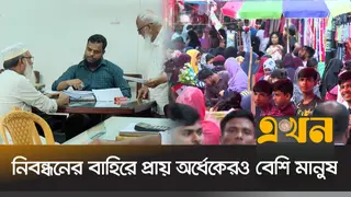 জন্ম-মৃত্যু নিবন্ধনে ভোগান্তি, সফটওয়্যার আধুনিকায়নই কি সমাধান?