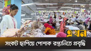 ঘুরে দাঁড়াচ্ছে বাংলাদেশের তৈরি পোশাক খাত, বেড়েছে চীনা বিনিয়োগও