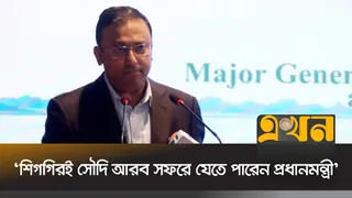 ‘সৌদি-বাংলাদেশ সম্পর্ক এখন গুরুত্বপূর্ণ সন্ধিক্ষণে দাঁড়িয়ে’