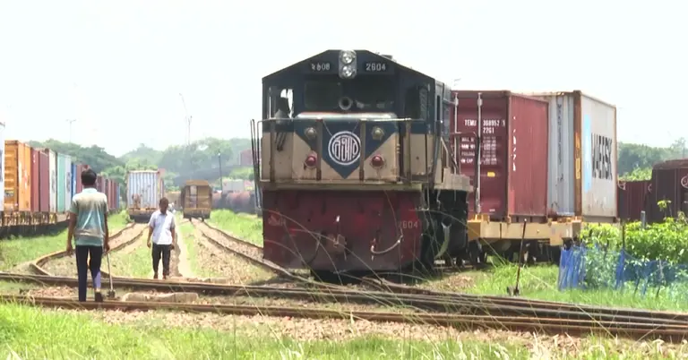 রেলে পণ্য পরিবহন