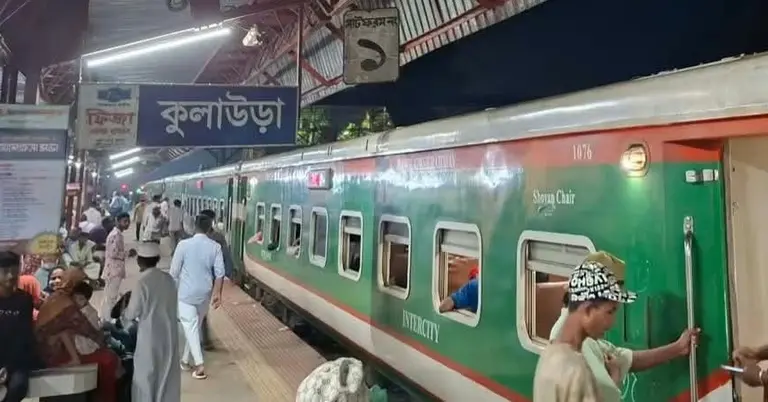 ট্রেন
