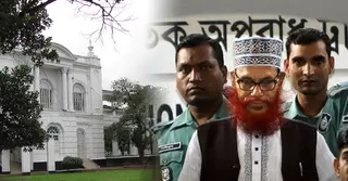 সাঈদীর মামলায় জোরপূর্বক সাক্ষ্যগ্রহণের অভিযোগ তিন সাক্ষীর
