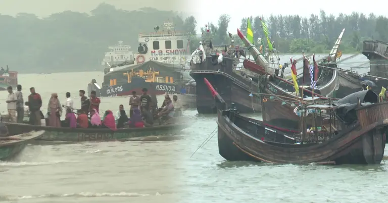 মাছ ধরার ট্রলার