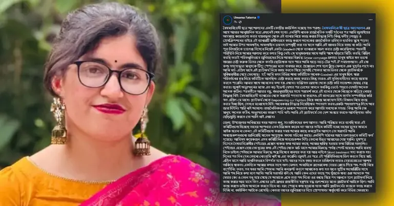 বৈষম্যবিরোধী ছাত্র আন্দোলনের প্ল্যাটফর্ম থেকে সরে দাঁড়ালেন মুখপাত্র উমামা