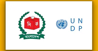 ইসির কাছে ইউএনডিপি প্রতিনিধি দলের ১৪ প্রস্তাবনা
