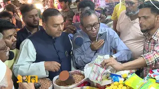 ভোক্তা অধিকারের সাথে বাজার তদারকিতে বাণিজ্য প্রতিমন্ত্রী