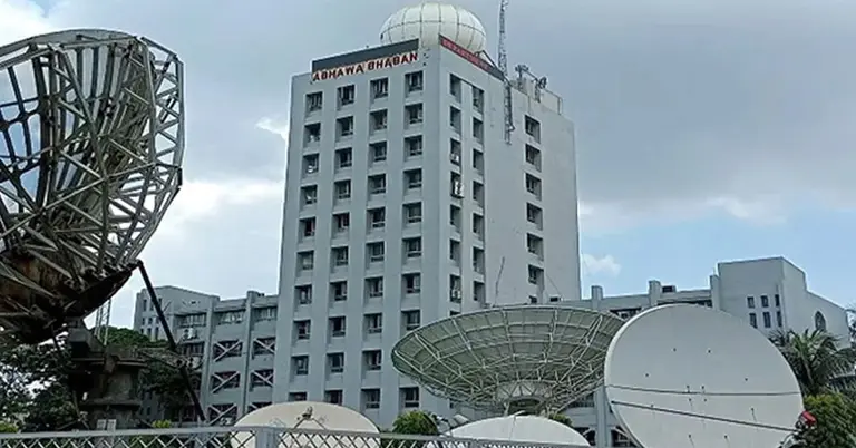 আবহাওয়া অধিদপ্তর