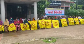 ৬ দফা দাবিতে সাতক্ষীরায় স্বাস্থ্য সহকারীদের অনির্দিষ্টকালের কর্মবিরতি