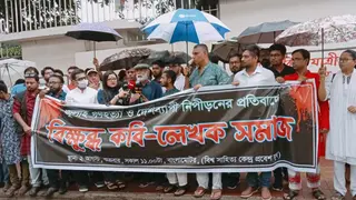 হত্যাকাণ্ড ও নিপীড়নের প্রতিবাদে কবি-লেখক সমাজের সংহতি