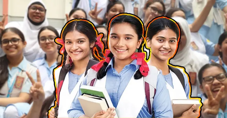 একাদশ শ্রেণিতে ভর্তি